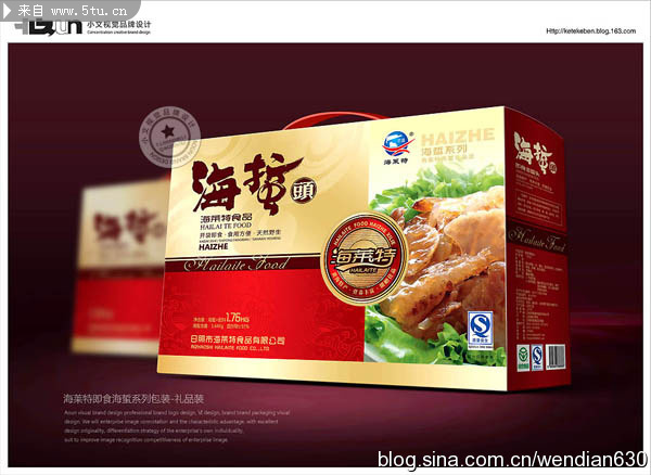 HAILAITE ������а�װ��� 2.jpg