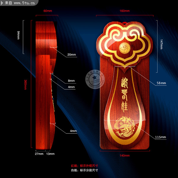 �����ε�һ��Ұɽ�ΰ�װ 2.jpg