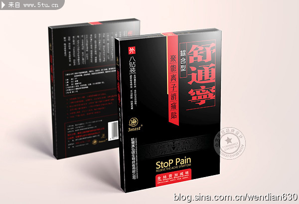 ��ʹ����ҩ�� ���崦��.jpg