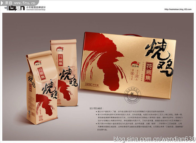 ��ɫ�ռ���װ��ƻ���Ʒ 2.jpg