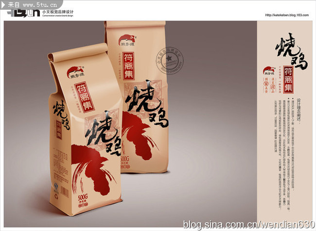 ��ɫ�ռ���װ��ƻ���Ʒ 1.jpg