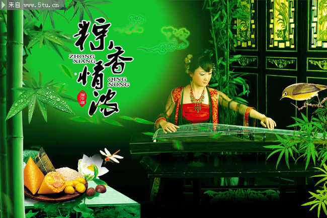 关于端午节的图片 弹古筝的美女_端午节_节日