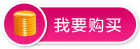buybtn.gif