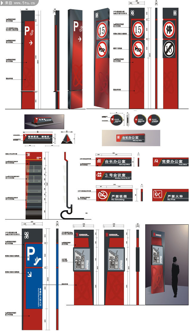 中央电视台标识VI设计