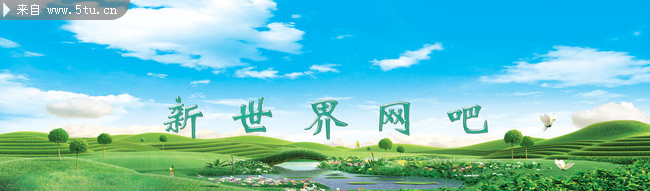 新世界网吧窗花.jpg