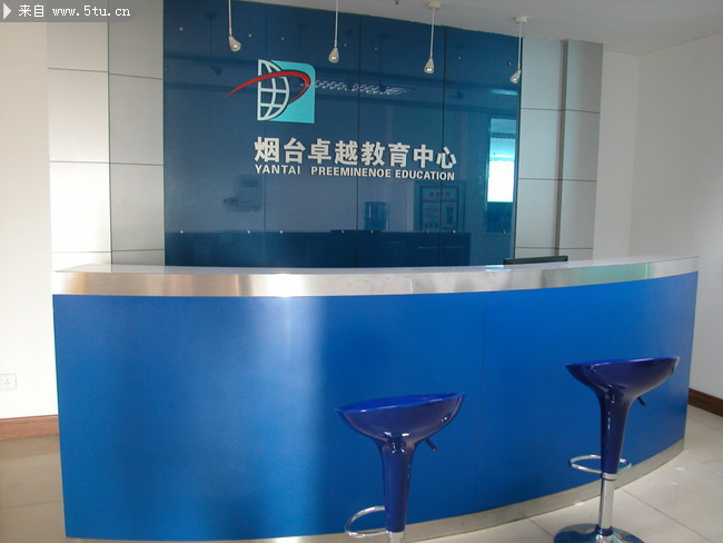 培训学校前台装饰效果图_装饰效果图_建筑名