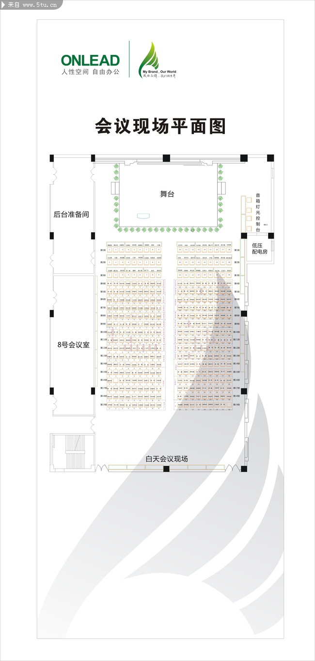 活动会场布置平面图_展板POP_源文件库_矢量