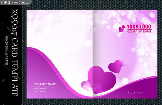 婚庆公司宣传册封面素材_婚礼婚庆_节日素材