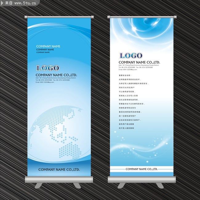 外企英文招聘海报 企业简介易拉宝_展板展架_