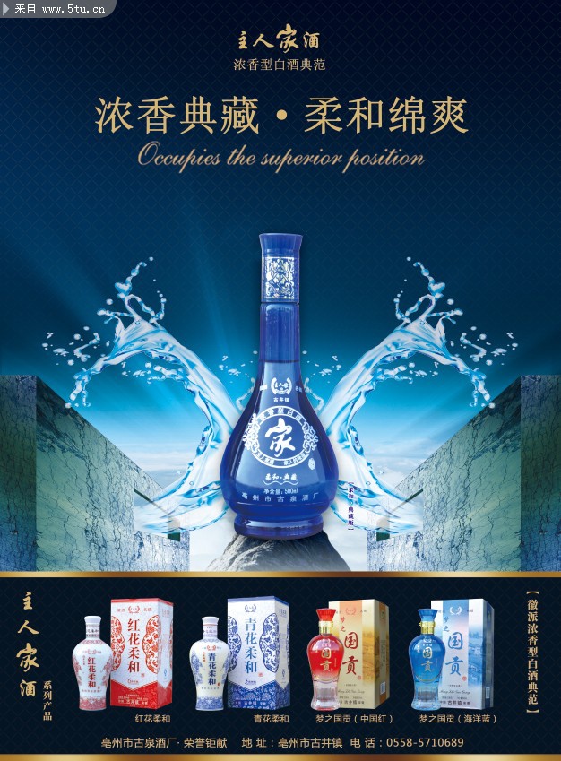 ���˼�Fragrant collection Cool soft sponge.jpg