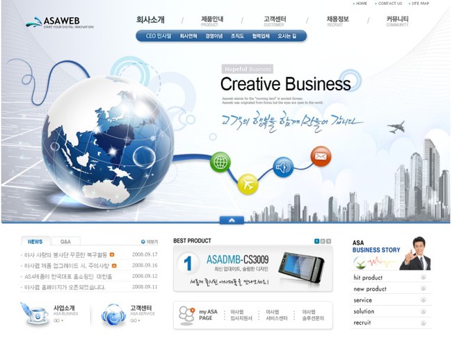 韩国风 蓝色 网站模板 网页模板 素材 百图汇设计素材 