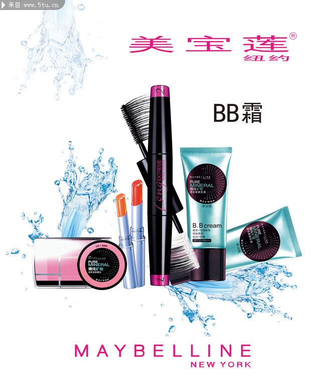 美宝莲化妆品海报设计_海报dm_源文件库_psd分层素材_百图汇