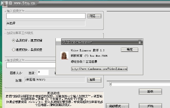 电影去马赛克工具,去除遮挡你想看见的地方!古
