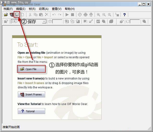 GIF 动画制作软件 可导出成psd格式(GIF Movie