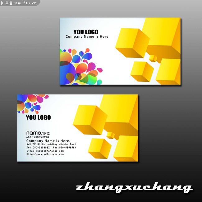 设计公司名字个性 120916095200ec5abb2631fa95.jpg