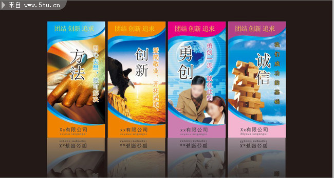 企业文化展板 挂画墙画激励励志展板 - 精美原