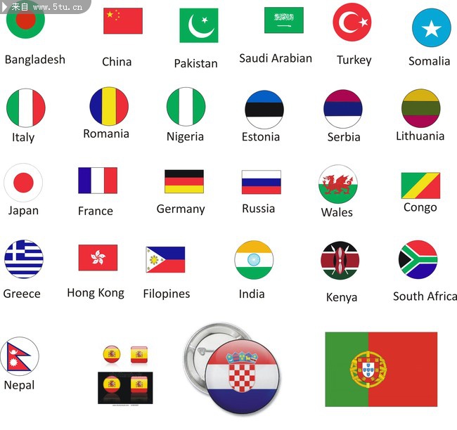 国徽 各个国家 - 最新与原创矢量素材发布区 - 百