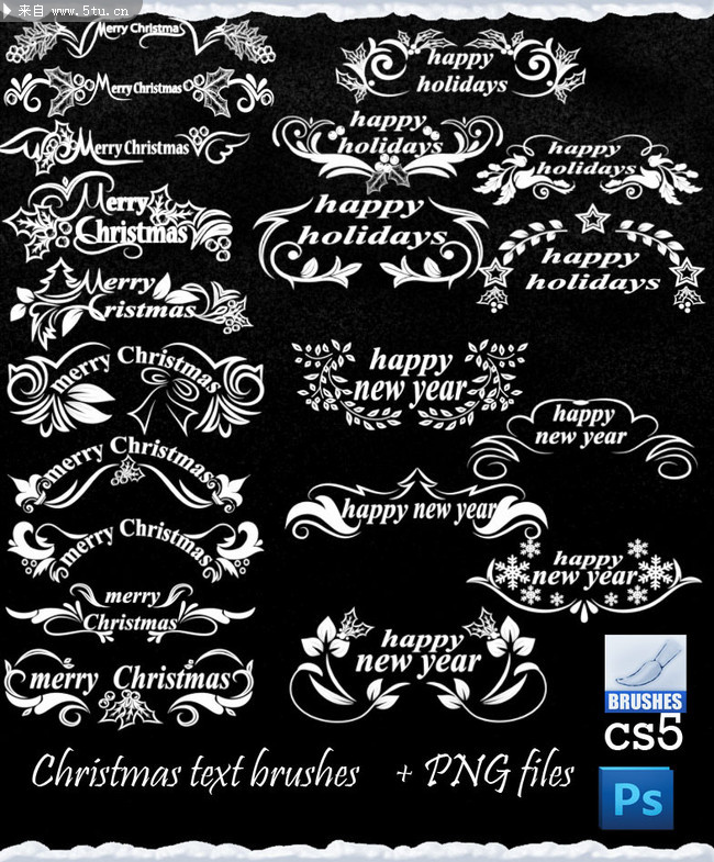 christmas圣诞和元旦标题排字ps笔刷--附png图案