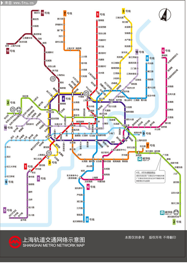 上海地铁交通图2012版