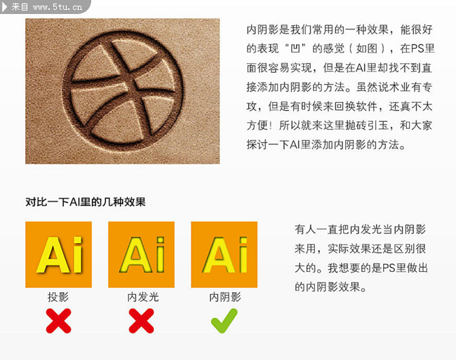 ��AI����������Ӱ��С����001.png