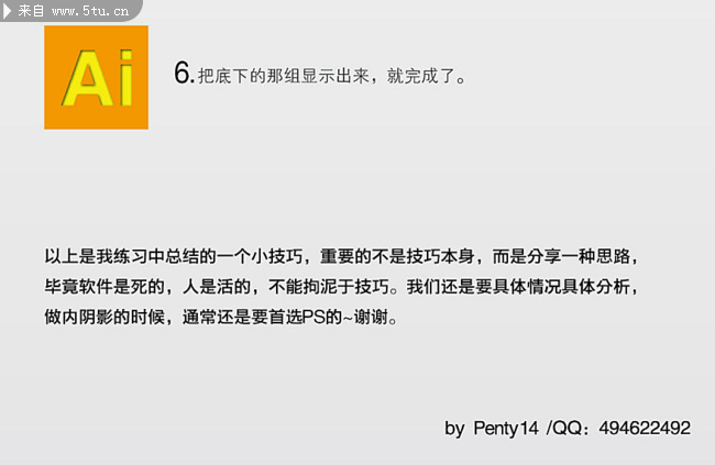 ��AI����������Ӱ��С����004.png