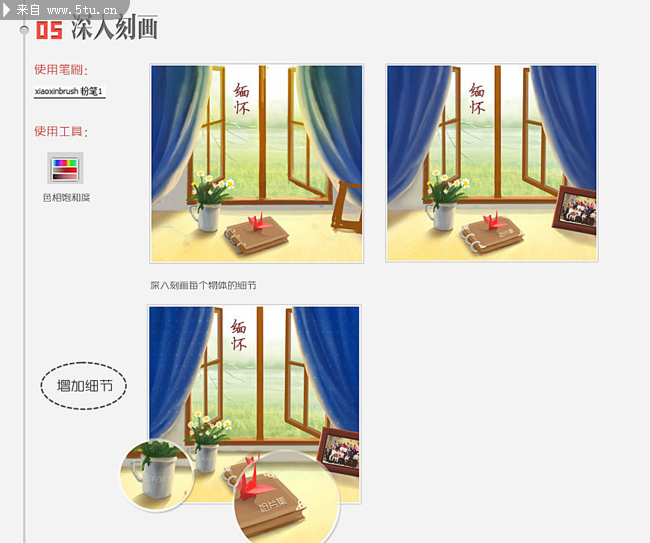 һЩ�滭С�ĵ�004.png
