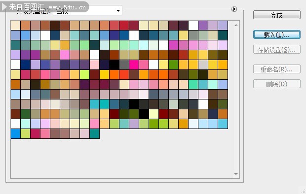 251ɫ-Complementary Colour Swatchesɫɫ.jpg