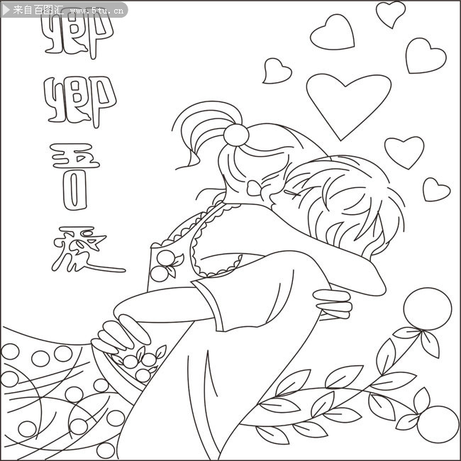 <em>卿卿吾</em>吾漫画线描矢量素材 - 最新与原创矢量素