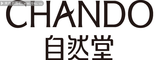 自然堂化妆品LOGO矢量素材 - 最新与原创矢量