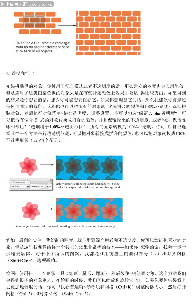 AI�����޷�ƴ��ͼ�����ɽ���-6_fl.jpg