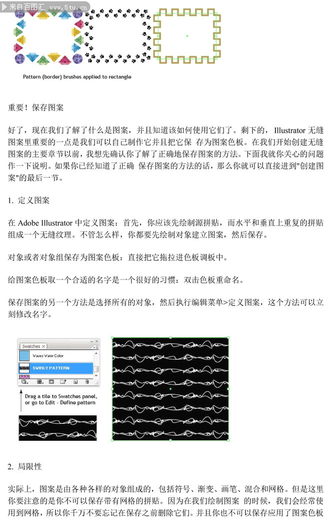 AI�����޷�ƴ��ͼ�����ɽ���-4_fl.jpg