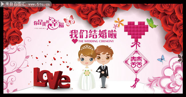 南宫ng2866官网：婚礼上建议取消的12个环节先看再结婚也不迟！