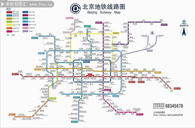 最新北京市地铁线路图 北京地铁运行图 - 稀有