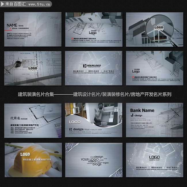 设计公司名片样式 1310111701681e82df1f932437.jpg