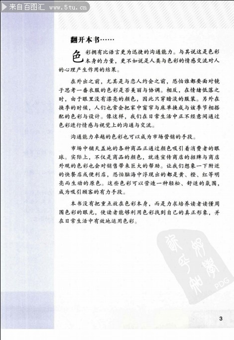 QQ��ͼ20131023113320.jpg