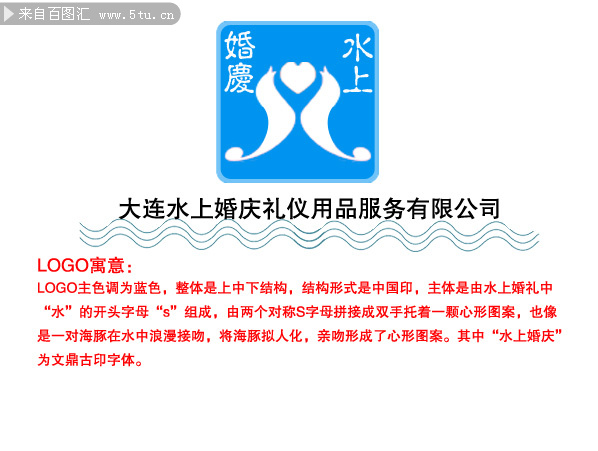 ˮ�ϻ���logo .jpg