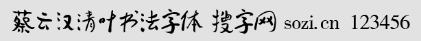 ���ƺ���Ҷ�鷨����-СԤ��_fl.gif