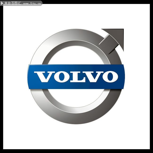 瑞典汽车沃尔沃标志设计