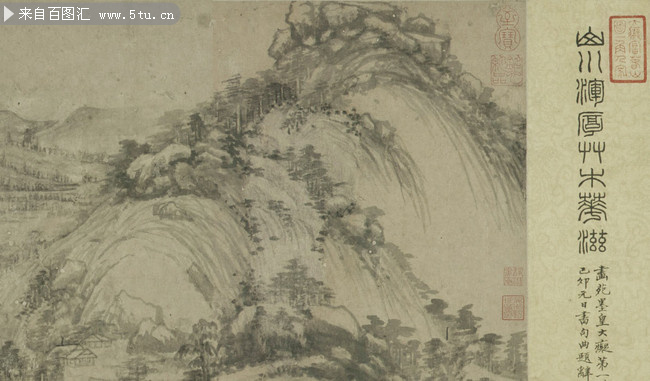 Ԫ���ƹ��� ����ɽ��ͼ֮ʣɽͼ .jpg