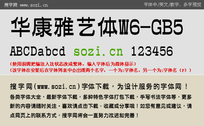 �A����ˇ�wW6-GB5-��Ԥ��_fl.gif