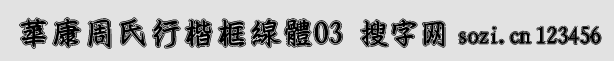 �A�������п����w03-СԤ��_fl.gif