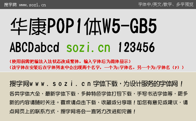 �A��POP1�wW5-GB5-��Ԥ��_fl.gif