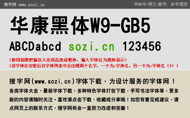 �A�����wW9-GB5-��Ԥ��_fl.gif