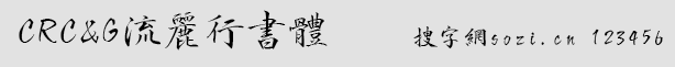 CRC&G����������-СԤ��.gif