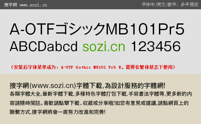 A-OTF����MB101Pr5��-��Ԥ��.gif