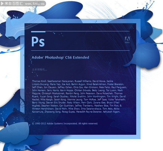 Adobe Photoshop CS6 Extended 32位 绿色破解版