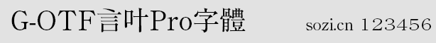 G-OTF��ҶPro����-СԤ��.gif