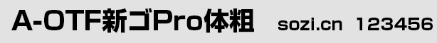 A-OTF�¥�Pro���-СԤ��.gif