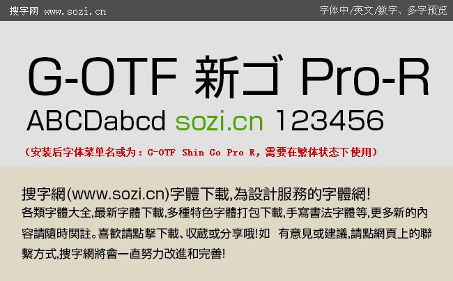 G-OTF�¥�Pro����-��Ԥ��.gif