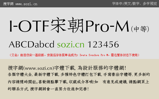 I-OTF�γ�Pro�е���-��Ԥ��.gif